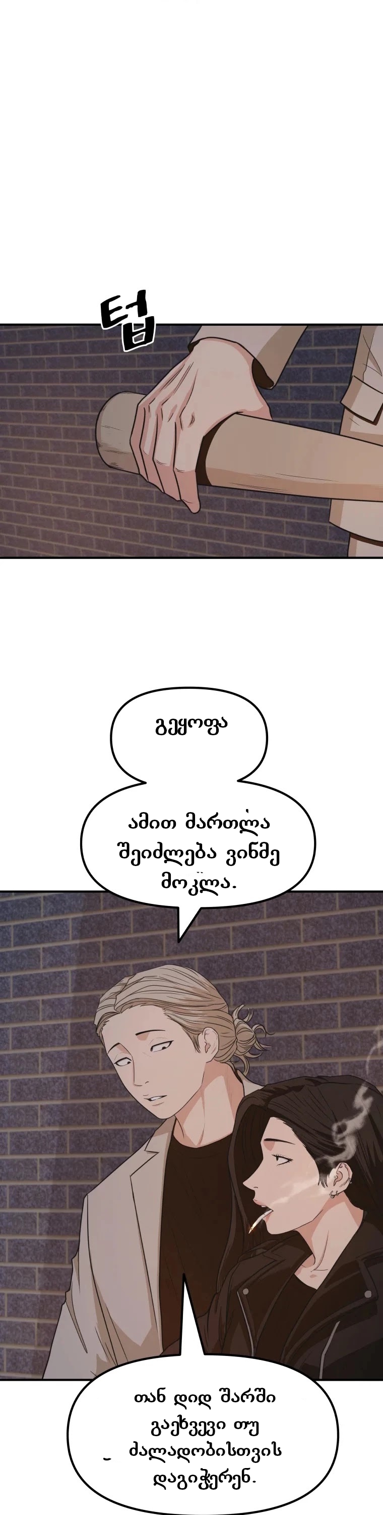 Page (14)